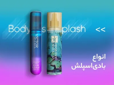 بادی
