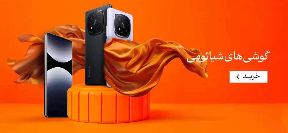 موبایل