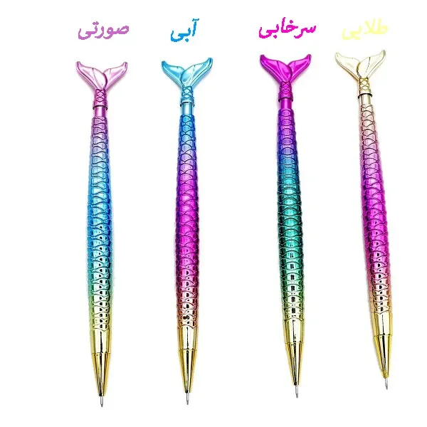مداد نوکی 0.7 طرح پری دریایی